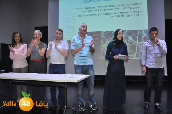 shamela ba7th 3lema (25).JPG